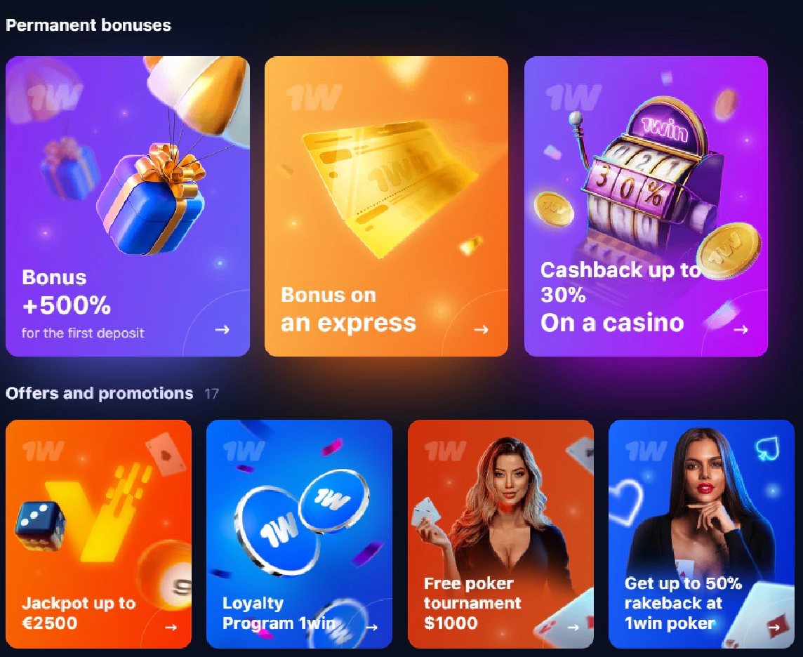 1win casino bonuses