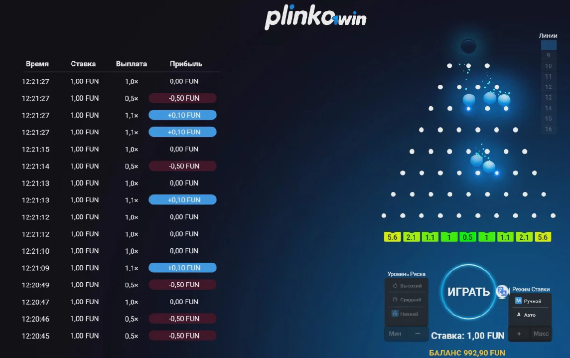 1win plinko game