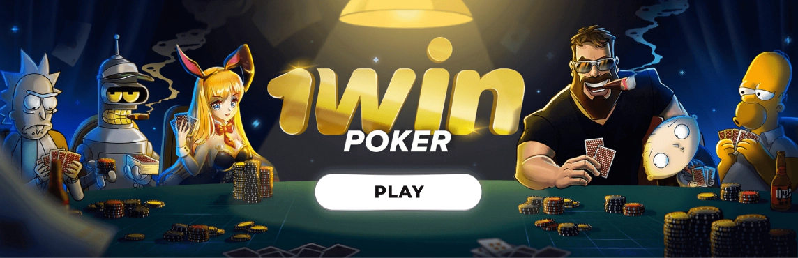 1win poker